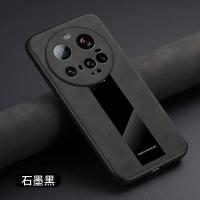 Funda de Cuero Sencillo para Xiaomi 15 Ultra A Prueba de Golpes Textura de Fibra de Cuero - details 29