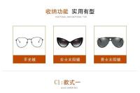 Estuche rígido para gafas de sol para hombre y mujer, bolsa protectora para gafas de viaje, accesorios portátiles negros, caja con cremallera - details 1
