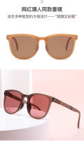 Gafas de sol polarizadas antiultravioleta plegables para mujer, celebridades de Internet con la misma cara, gafas de montura pequeña de alta gama - details 2