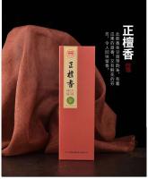 Incienso de línea de sándalo Regular de madera de agar Tianmu oculta Natural de ciudad antigua, purificador de aire, aromaterapia duradera para el hogar, - details 6
