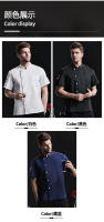 Uniforme de chef chino para hombre, ropa de cocina estilo chino, cubierta de tela para chef, overoles para catering - details 6