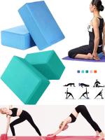 Bloques de Yoga Cubos de Pilates Almohadillas de Refuerzo Equipo de Fitness para el Hogar - details 5