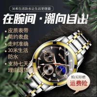 Reloj de cuarzo con banda de acero para negocios, WOKAI de lujo de alta calidad, dorado, con calendario deportivo, resistente al agua, retro - details 13