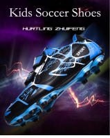 Zapatos de fútbol de la sociedad TF/FG para niños, botas de fútbol escolar, tacos de hierba, zapatillas de fútbol para niño y niña, zapatos de entrenamiento de Futsal al aire libre - details 2