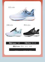 Zapatos amortiguadores de carrera Unisex, nuevas zapatillas antideslizantes transpirables, zapatillas deportivas de lujo para carreras, zapatillas transpirables de moda para correr - details 5