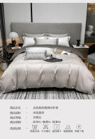 Funda de Edredón de Tencel Bordado de Alta Gama Seda de Hielo Conjunto de Cama Ajustable de Tres Piezas - details 14