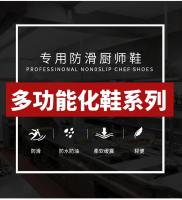 Botas de lluvia para hombre, botas de cocina para hombre, botas de lluvia cortas versátiles simples a la moda, zapatos impermeables resistentes al desgaste para cocina - details 2