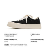 Nuevo diseño de nicho simple, tendencia versátil, cabeza redonda, suela gruesa, ligeros zapatos de skate. - details 2