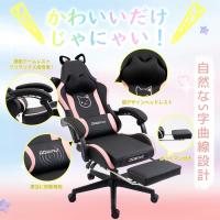 Silla de juego para ordenador, diseño ergonómico, con respaldo alto, soporte lumbar, reposapiés, piel sintética - details 48