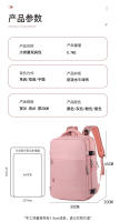 Mochila de Negocios de gran Capacidad Impermeable Multifuncional Equipaje de Hombro Bolsa de Ordenador de Moda Viaje Marea - details 3