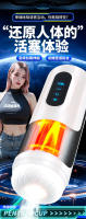 Juguetes Sexuales Automáticos Totalmente Retráctiles de Garganta Profunda - details 1
