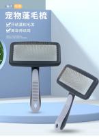 Peine Profesional para Mascotas Tuspinas de 135° para Perros y Gatos Desenredado y Eliminación de Pelo Suministros para Mascotas - details 0