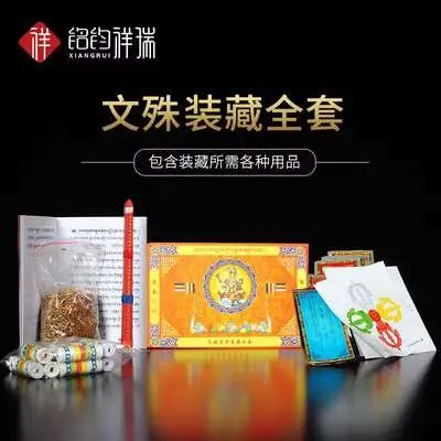 Juego completo de suministros Zang, Lotus Master Manjusri Green Tara Stupa/estatua secreta tibetana, pilar de vida tibetano de 15 cm - 1