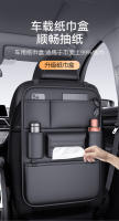 Bolsa de Almacenamiento para Coche Bolsa para Colgar en el Asiento Bolsa de Almacenamiento para Herramientas en la Espalda del Asiento Accesorios de Electrónica para Coche - details 2