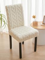 Funda para silla elástica jacquard a prueba de polvo, sencilla, universal para las cuatro estaciones, adecuada para decoración de dormitorio y salón, 1 ud. - details 4