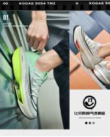 Air cushion zoom marathon men's shoes carbon plate sports running shoes sports student shoes - details 4