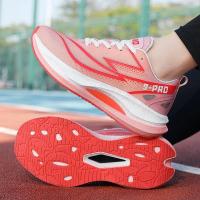 Zapatillas de deporte Unisex de alta calidad, transpirables, antideslizantes, absorbentes de golpes, zapatos de entrenamiento deportivos antideslizantes de goma para exteriores para niños - details 25
