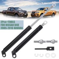 2 uds puerta trasera de elevación lenta maletero amortiguador de Gas soportes de elevación aptos para Nissan D40 Navara 2004-2014 - details 0