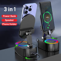 Altavoz Bluetooth de inducción inteligente 3 en 1, soporte de teléfono ajustable, Sonido Envolvente 9D, Banco de energía portátil para teléfonos, dispositivos de tableta - details 4