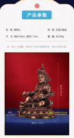 Artesanía nepalí, mesa tibetana de Buda púrpura para el hogar, Dios amarillo de la riqueza, adorno de cobre rojo, 10cm - details 1
