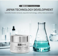 Crema Blanqueadora Dimollaure Hidratante Firmante Anti-Arrugas para Piel de Corea - details 6