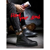 Zapatillas deportivas de alta calidad para Hombre, zapatos cómodos de cuero para monopatín, con plataforma, antideslizantes - details 19