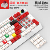 Teclado mecánico K98, eje azul, eje rojo, moldeo por inyección de dos colores con cable, periféricos de juego de teclas de sublimación térmica - details 4