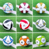 Balón de Fútbol sin Costuras PU para Niños de la Copa del Mundo 2022: No. 4 Primary y Secundario Vital Seams No. 5 Juego sin Costuras - details 0