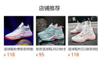 Cuero antideslizante y resistente al desgaste zapatillas de combate real versátil medio-top zapatos de baloncesto blanco y negro - details 27