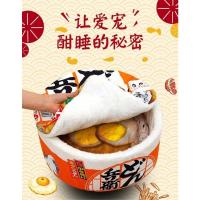 Fideos instantáneos modernos y creativos para perros de otoño e invierno en todas las estaciones, arena para mascotas para dormir con gatos cerrados y cálidos - details 4