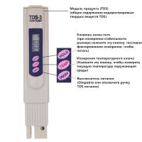 Medidor de agua Digital portátil, medidor de pureza de calidad del agua, TDS - details 14