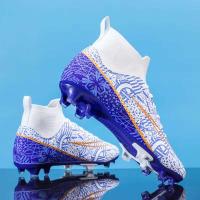 Nuevo Botas de entrenamiento de juego Radical para estudiantes, zapatos de fútbol - details 7