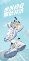 Zapatos de baloncesto para deportes al aire libre con logotipo de marca, Zapatos para correr de malla transpirable a la moda para hombre - details 0