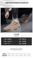Calzado deportivo y de ocio con cordones de alta calidad, fabricado en China para calzado masculino. - details 1