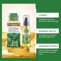 Rosemary Lightweight nutre suavemente el cuero cabelludo, dejando un aceite esencial para el cuidado del cabello suave y sedoso. - details 6