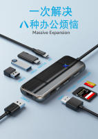 Adaptador multipuerto Hub USB C 8 en 1, concentrador de USB-C con salida HDMI 4K - details 0