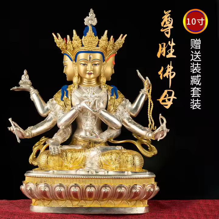 Xizang-estatua de Buda Zunsheng tántrica, decoración de salón dorada de cobre puro, uso étnico tibetano, 10 pulgadas, 30cm - 1