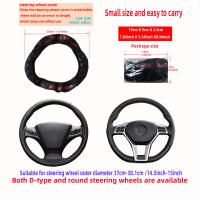 Funda de silicona para volante de coche, estéreo, de cuero, fibra de carbono, sin anillo interior, accesorios para coche, adecuado para 14,5-15 pulgadas - details 4