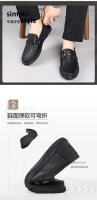 Zapatos de Cuero de Oveja Estilo Británico para Hombres Zapatos Formales de Negocios Casuales con Un Solo Pedal - details 3