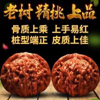 【 Combinación de expertos 】 Color original Cultura Nogal Juego Patrón Kirin Wang Yong Sombrero oficial Cuatro torres Cabeza de león Ninguno - details 3