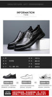 Nuevos zapatos de cuero para hombres, calzado informal, transpirable, de negocios, con pedal - details 8