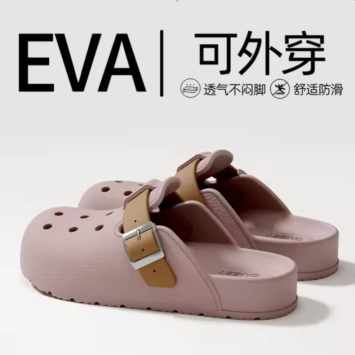 Zuecos de suela gruesa para exteriores para hombre, novedad de verano, estilo cómodo, punta cerrada, EVA, cómodas sandalias para parejas en casa para mujer - 1