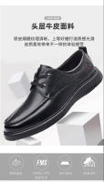 Zapatos de cuero casuales de gran tamaño Zapatos de cuero genuino para hombres con cordones - details 7