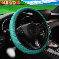 Una protección solar de verano con agujero largo, tela de malla transpirable, cubierta elástica para volante de coche, tapicería de coche - details 7