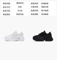 Zapatos de tenis transpirables para mujer, versión coreana para niños, versátiles y con aumento de altura, primavera y otoño, 2025 - details 3