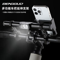 Marco de extensión de bicicleta, marco de reloj de código de luz, marco de expansión de soporte de aleación de aluminio para bicicleta de montaña, accesorios de conducción transfronteriza - details 3