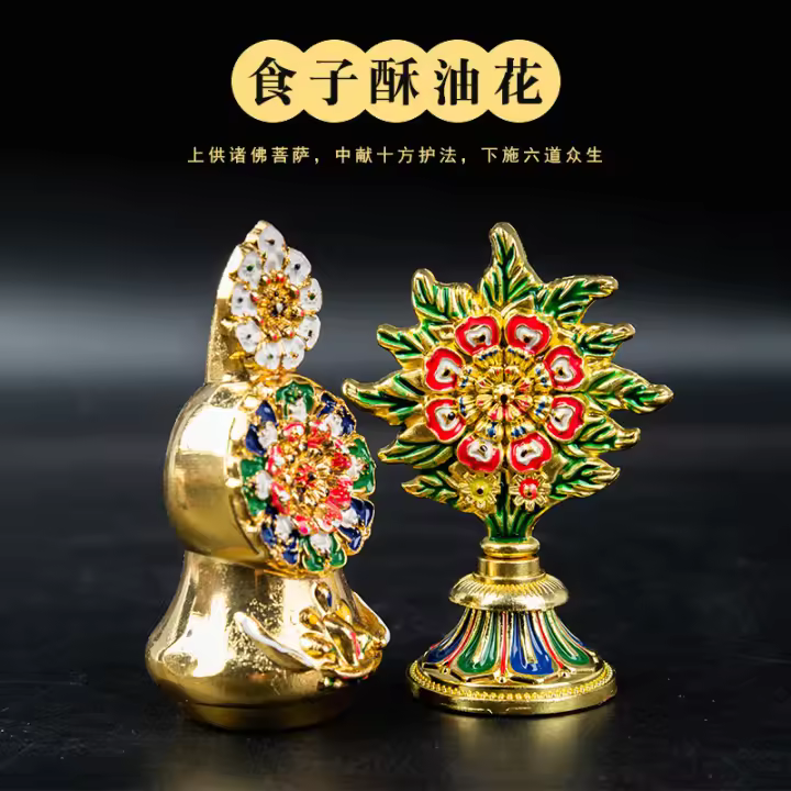 Productos tibetanos con semillas alimenticias Eight Duo Ma chapadas en oro y pintadas, flores de mantequilla, altura de grano acumulada, aleación de 8 cm - 1