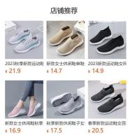 Cómodo casual con suelas suaves para mujer, calcetines de malla transpirable, zapatos deportivos ligeros de moda - details 0