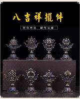 Tesoros Xizang productos emitió por lotes cobre puro ocho adornos budistas tántricos propicios azul antiguo - details 0