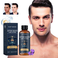 Crema refrescante para después del afeitado para hombres, afeitado facial, cuidado hidratante e iluminador - details 1
